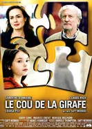 Постер Шея жирафа 2004
