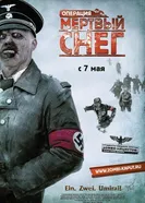 Постер Операция «Мертвый снег» 2009