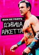 Постер Вам не убить Дэвида Аркетта 2020