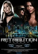 Постер Retribution: Venganza