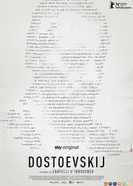 Постер Достоевский 2024