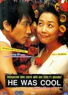 Постер Он был крутой 2004