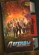 Постер Легенды завтрашнего дня 2016