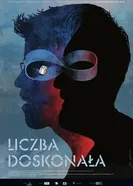 Постер Идеальное число 2022
