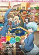 Постер Клуб настольных игр 2019