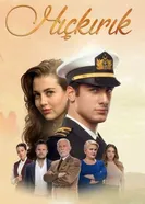 Постер Икота 2018