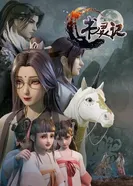 Постер Мемуары книжного духа 2019