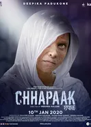 Постер Брызги 2020