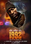 Постер 1992 2022