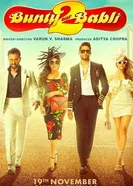 Постер Банти и Бабли 2