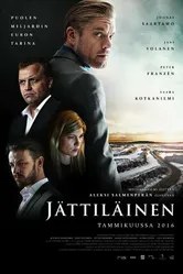 Постер Гигант 2016