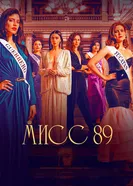 Постер Мисс 89 2022