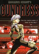 Постер Боевой доспех 1999