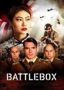 Постер Battlebox