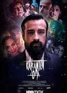 Постер A Karantén Zóna