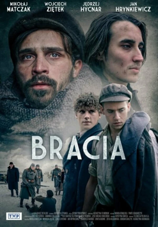 Schron постер