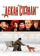 Постер Декан Спэнли 2008
