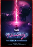 Постер Muse: Simulation Theory 2020