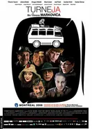 Постер Турне 2008
