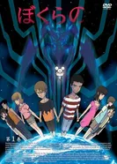 Постер Наше 2007