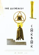 Постер Поваренная книга алхимика 2016