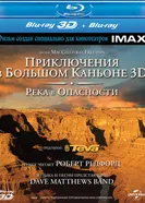 Постер Приключение в Большом каньоне 3D: Река в опасности 2008