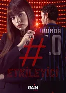 Постер Влияние 2021
