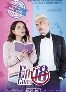Постер Мне нет 18 2017
