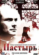 Постер Пастырь 2004