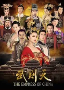 Постер Императрица Китая 2014