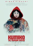 Постер Кумико – охотница за сокровищами 2014