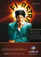 Постер Светило 2011