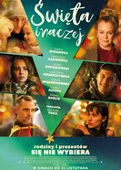 Постер Swieta inaczej