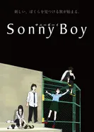 Постер Sonny Boy 2021