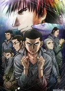 Постер Радуга: Семеро из шестой камеры 2010