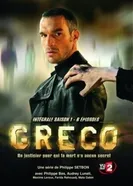 Постер Греко 2007
