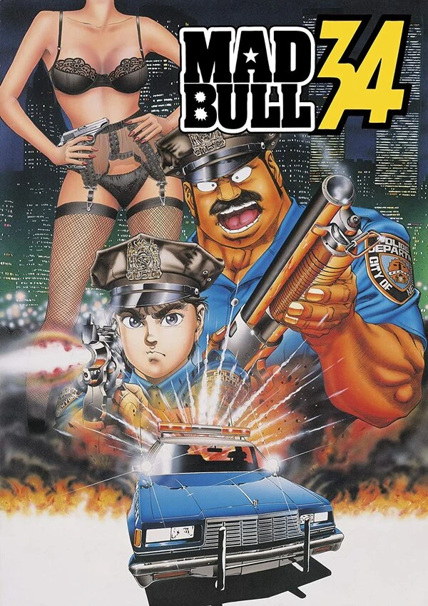 Бешеный бык 34 постер