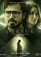 Постер Диббук: Проклятие реально