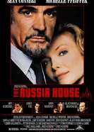 Постер Русский отдел 1990
