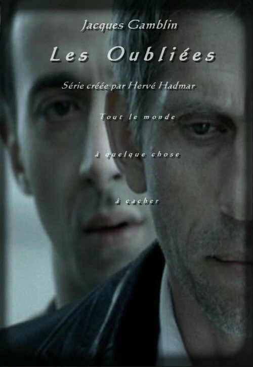 Забытые девушки 2007 постер