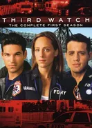 Постер Третья смена 1999