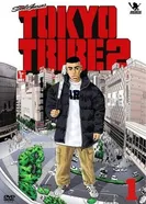 Постер Банды Токио 2 2006