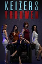 Постер Женщины ночи 2019