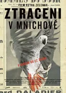 Постер Потерянные в Мюнхене