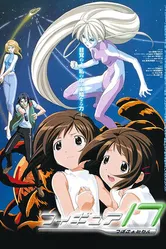Постер Фигура 17: Цубаса и Хикару 2001