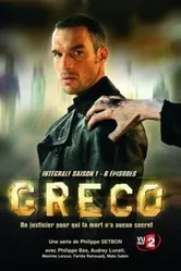 Постер Греко 2007