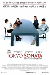 Постер Токийская соната 2008