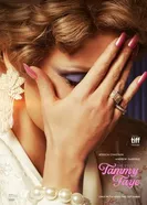 Постер Глаза Тэмми Фэй
