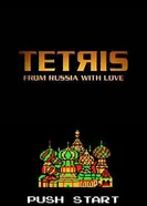 Постер Тетрис: Из России с любовью 2004