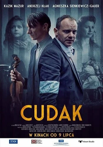 Чудак постер